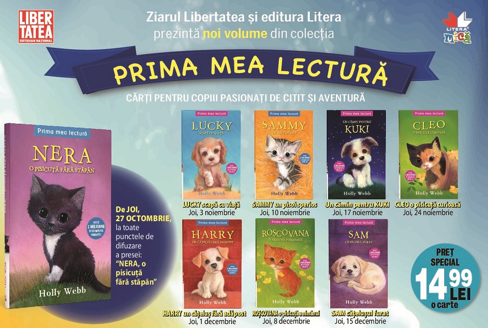 Prima mea lectura