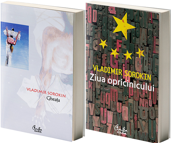 Vladimir Sorokin, Gheața, Ziua opricinicului