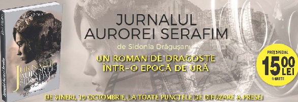 Jurnalul Aurorei Serafim